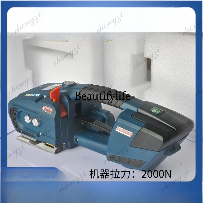 

A81 Automatic Baler JDC13/16 Portable Baler Small Baler