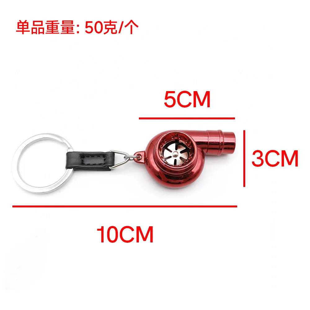 Turbo Keychain Zinc Alloy Turbo Keychain Sleeve Bearing Spinning Keychain for Auto Accessories