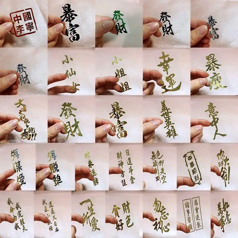 

Custom. Internet Celebrity Same Style Rich Busy Making Money Lucky Radiation-Proof Stickers Metal Film I Am Your Uncle