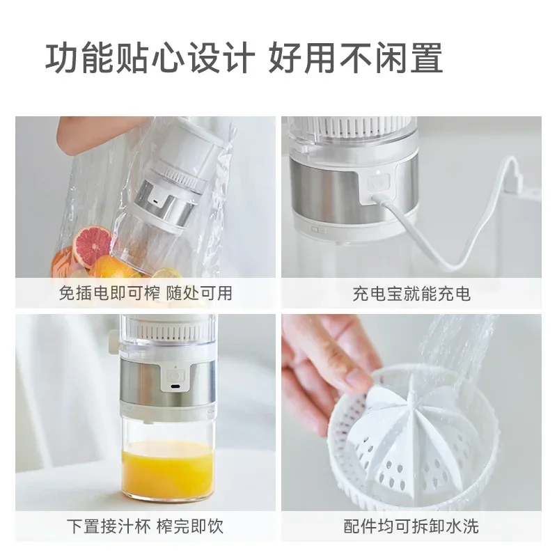 Juicer Residue Separation Fully Automatic Small Electric Wireless Portable Juice Original Orange Juice Machine