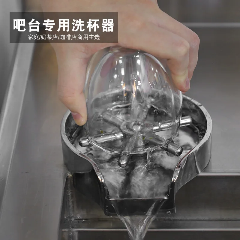 Simple stainless steel automatic cup washer rinsing tank bar milk tea shop special embedded bar table cup washer