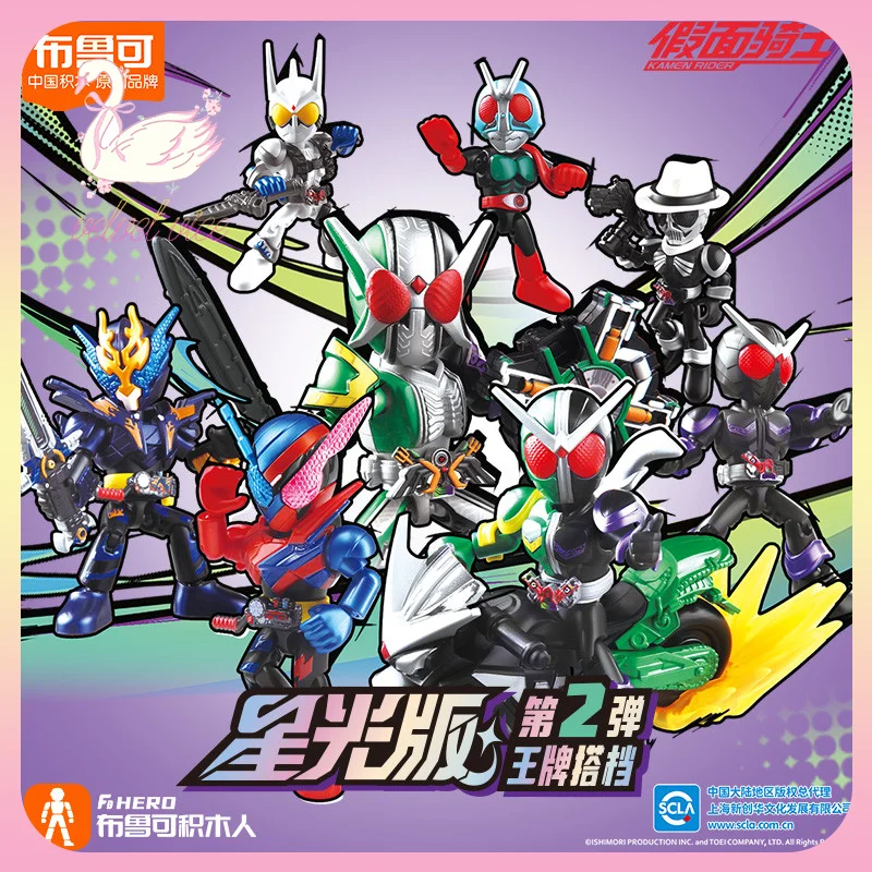 Model Kit Kamen Rider - オリジナル「ブローキーズ カメーライダー スターライト バージョン02」-「トライアンファント・パートナーズ」シリーズ、ブラインドボックスフィギュア、モデルキット、コレクション玩具、ギフト