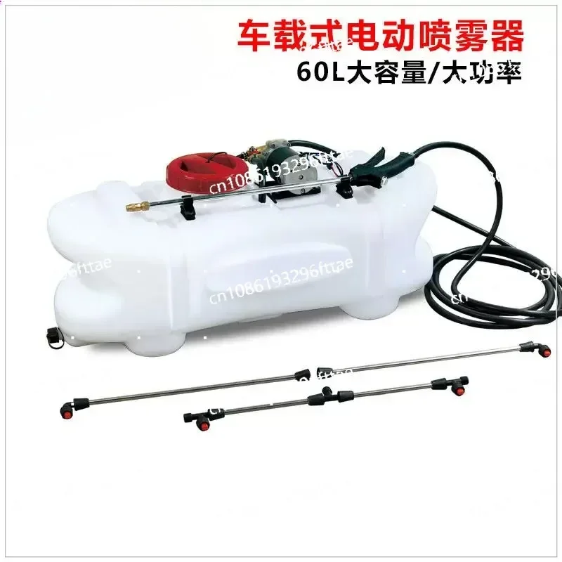 60L car electric sprayer garden car wash medicine spray watering large capacity