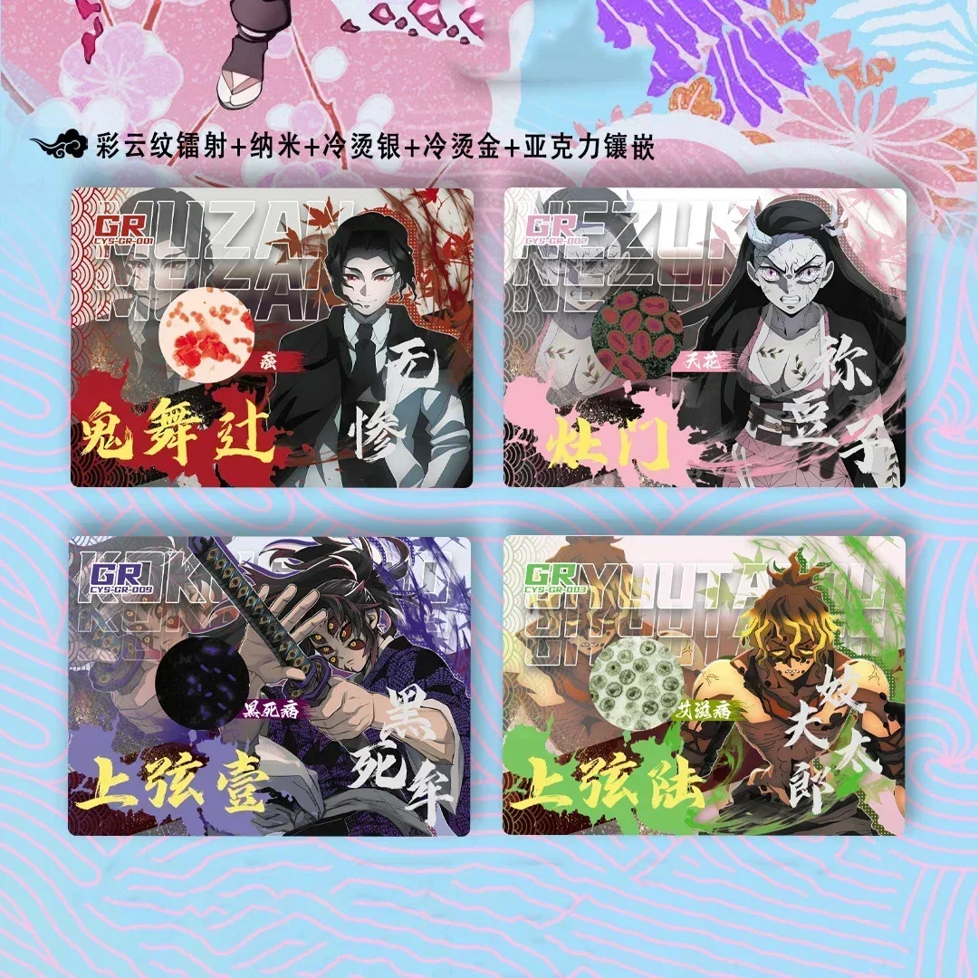 Demon Slayer Card Schede flash fluorescenti limitate Tanjirou Nezuko Kanroji Mitsuri Carte da collezione anime non richiovate in Splendor