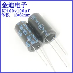 5PCS speaker bass crossover NP non-polar electrolytic capacitor 100v 100uf 16X32mm