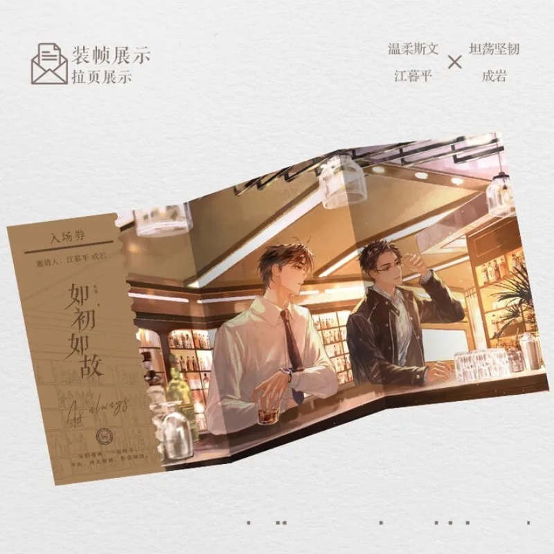 BL、ru chu ru Gu、ji jing، "، تونغ شيوه هون يوي"