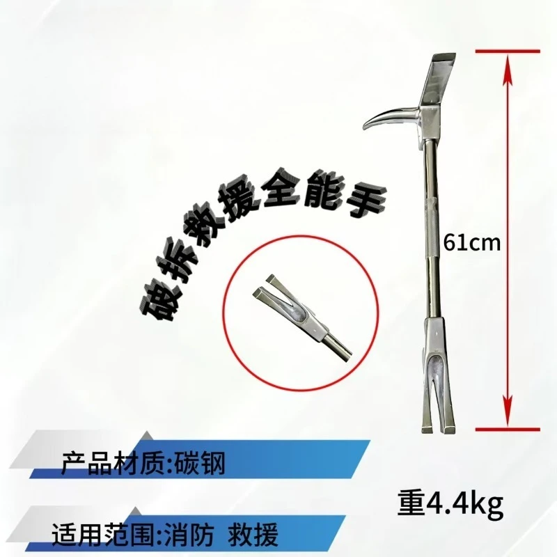 

Fire Crowbar Iron Collar Carbon Steel Bar Nail Riser Fire Equipment Breaking and Dismantling Multifunctional Special