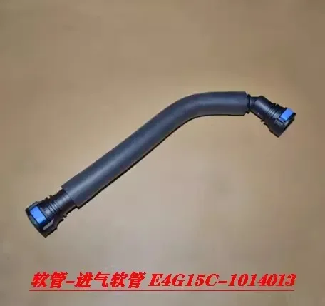 Intake Manifold Hose for Chery Arrizo 5 7 Tiggo 3 5X A3 PCV Valve Rubber Tube Adapter Exhaust Pipe