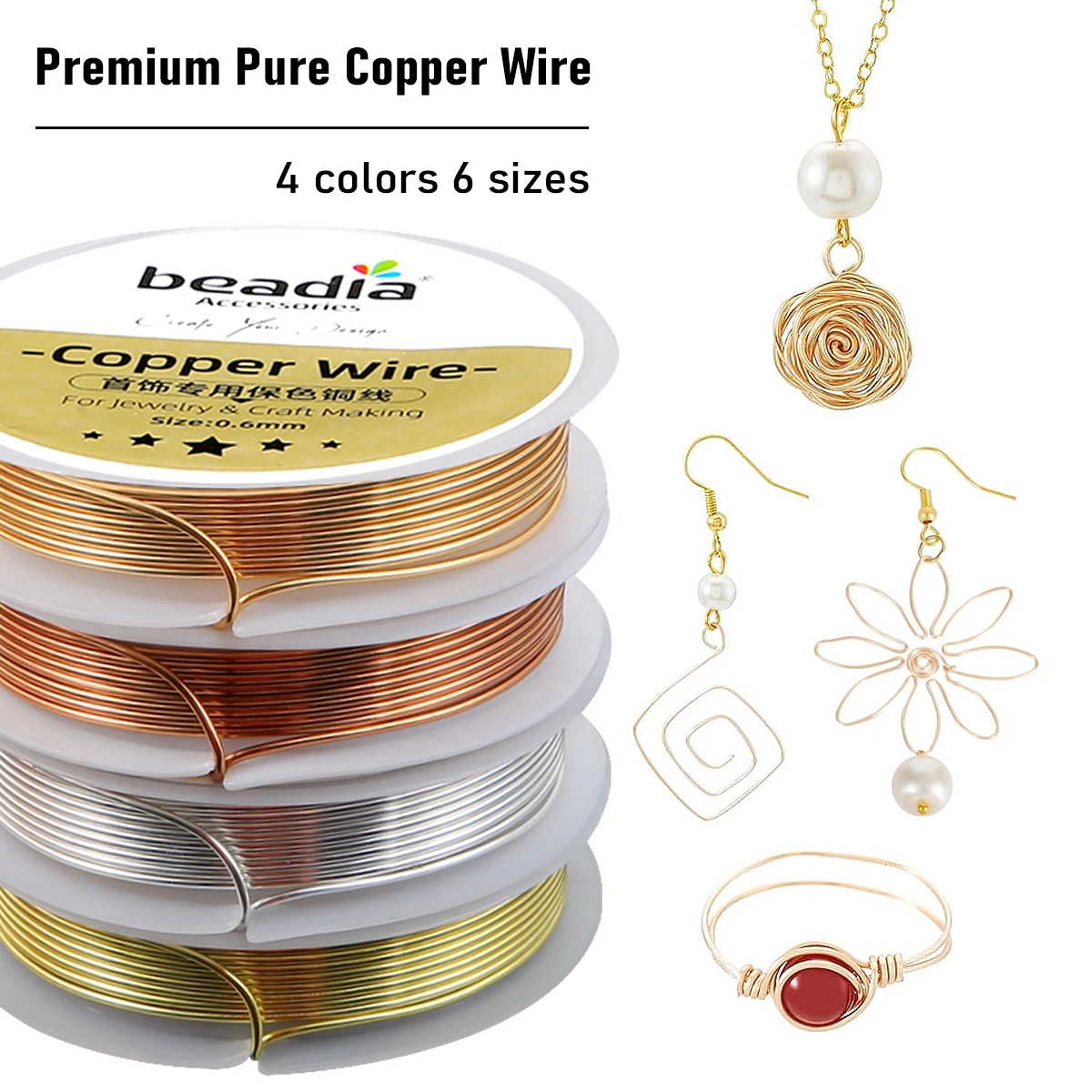 Fil de cuivre pur de 0,3 mm à 1,0 mm, rétention de couleur longue durée |   Fil de bijouterie anti-corrosion haute flexibilité pour la création de bijoux et le cerclage