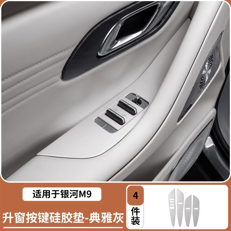 For Geely Galaxy M9 Door Window Switch Lifting Button Panel Stick Protective Mat Silicone Pad Car Interior Modified Accessories