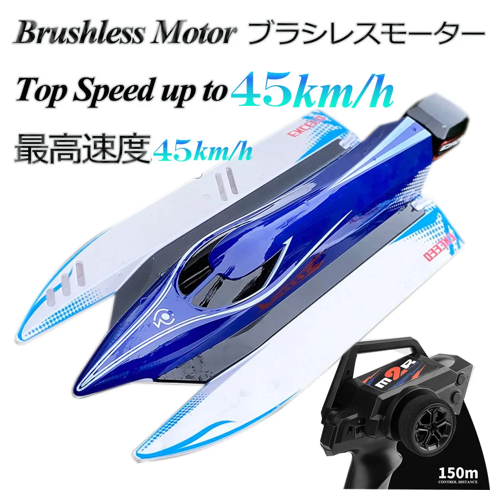 WL915 Remote Control Boat RC Brushless Watercraft 2.4Ghz 4ch 45km/h Under Motor RC Submarine for Hobbies Adults Boys