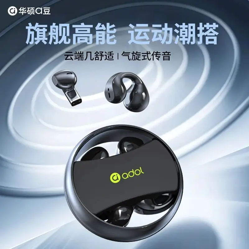 XIOLI J11 headset wireless bluetooth 5.3 headset noise-canceling sports gaming headset for XiaoMi iphone high sound quality