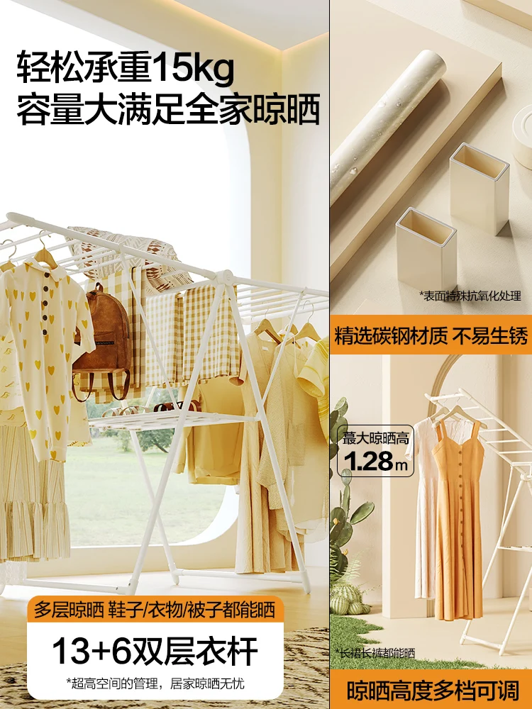 

Gemiju floor to ceiling clothes hanger, foldable multifunctional clothes hanger, balcony small clothes hanger, dedicated to dryi