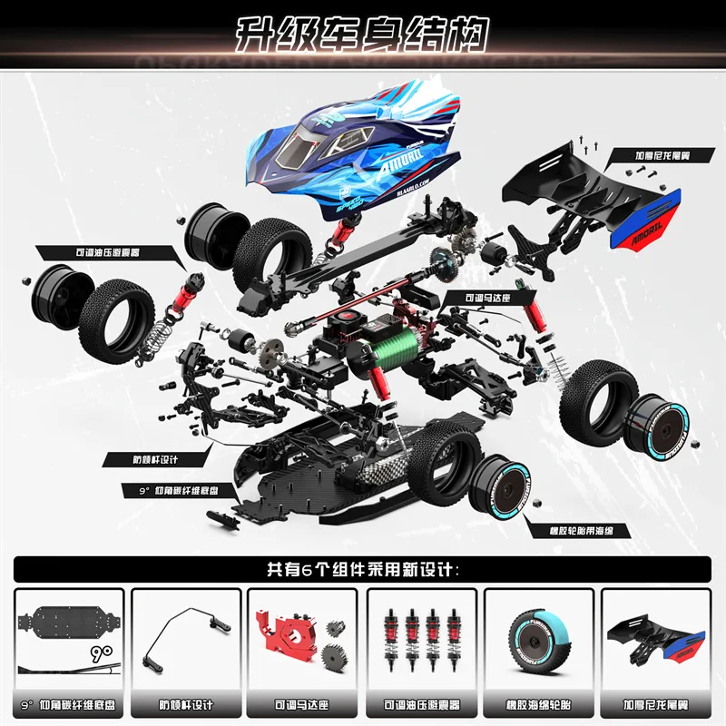 Rarello High-speed Brushless 4WD AM-X12 RTR RC Car 1:12 Carbon Fiber Remote Control Car Toy Drift Car Gift Car Adult Toys