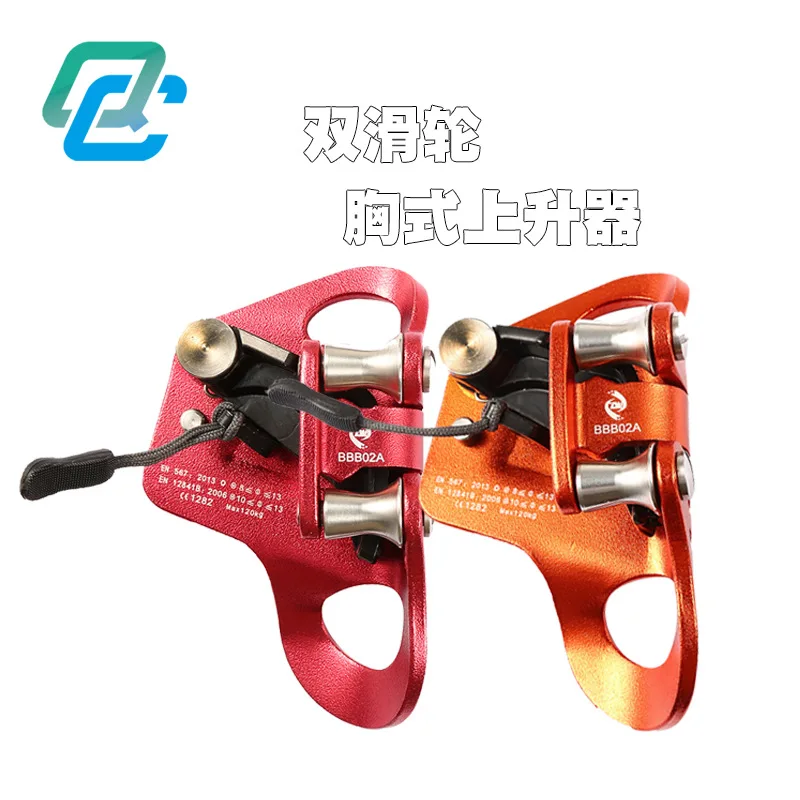 Dual Pulley Chest Ascender ClimberPress StopperOutdoor Mountaineering Rope Grabber