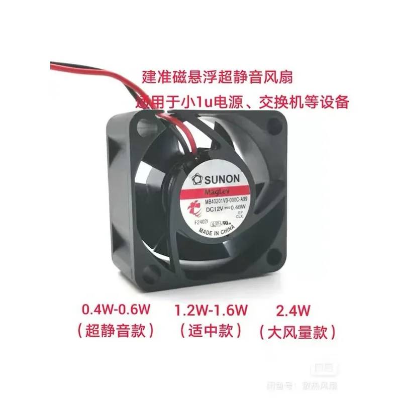 for Jianzhun 4020 12V Switch 1U Power Supply Maglev Cooling Fan 4CM Ultra Quiet