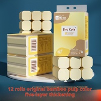 6/12 Rolls Of Bamboo Pulp Colored Toilet Paper Stock, No Core Roll Tissue, Portable Small Roll Toilet Paper, Toilet Paper