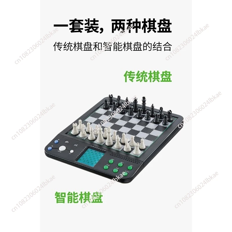 

Beginners chess computer electronic board with talking English Germany magnetic chess pieces Self Teaching Program