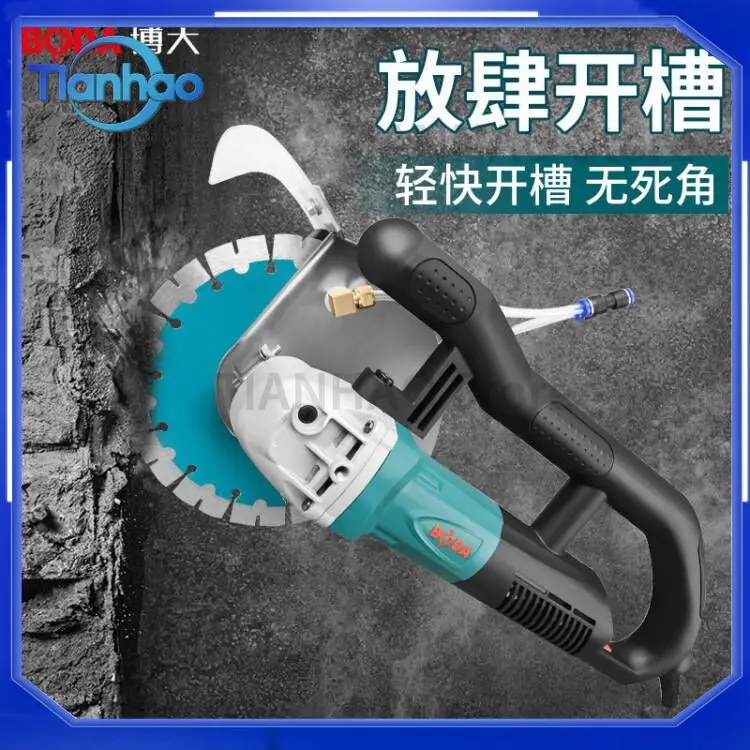 For Bodar Brushless Grooving Machine Single Blade Cutting Machine for Concrete Wet Dust-Free High-Power Wall Cutting Machine