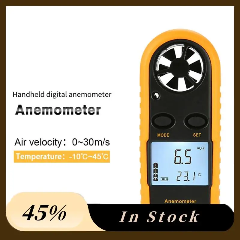 Анемометр тестер скорости ветра промышленный сельскохозяйственный цифровой анемометр желтый и черный 1 шт.