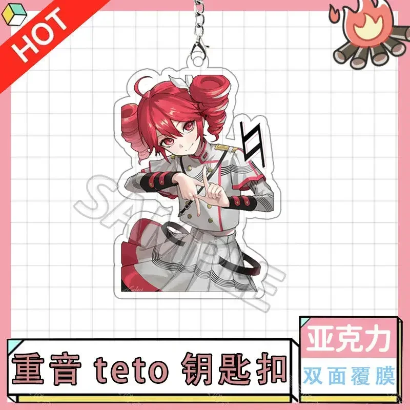 애니메이션 Kasane Teto 코스프레 만화 열쇠 고리 여성 액세서리 가방 열쇠 고리 보석 생일 선물 소녀