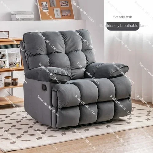 Electric single person sofa cabin, living room, multifunctional balcony, sleeping cloud fabric, lazy rocking chair