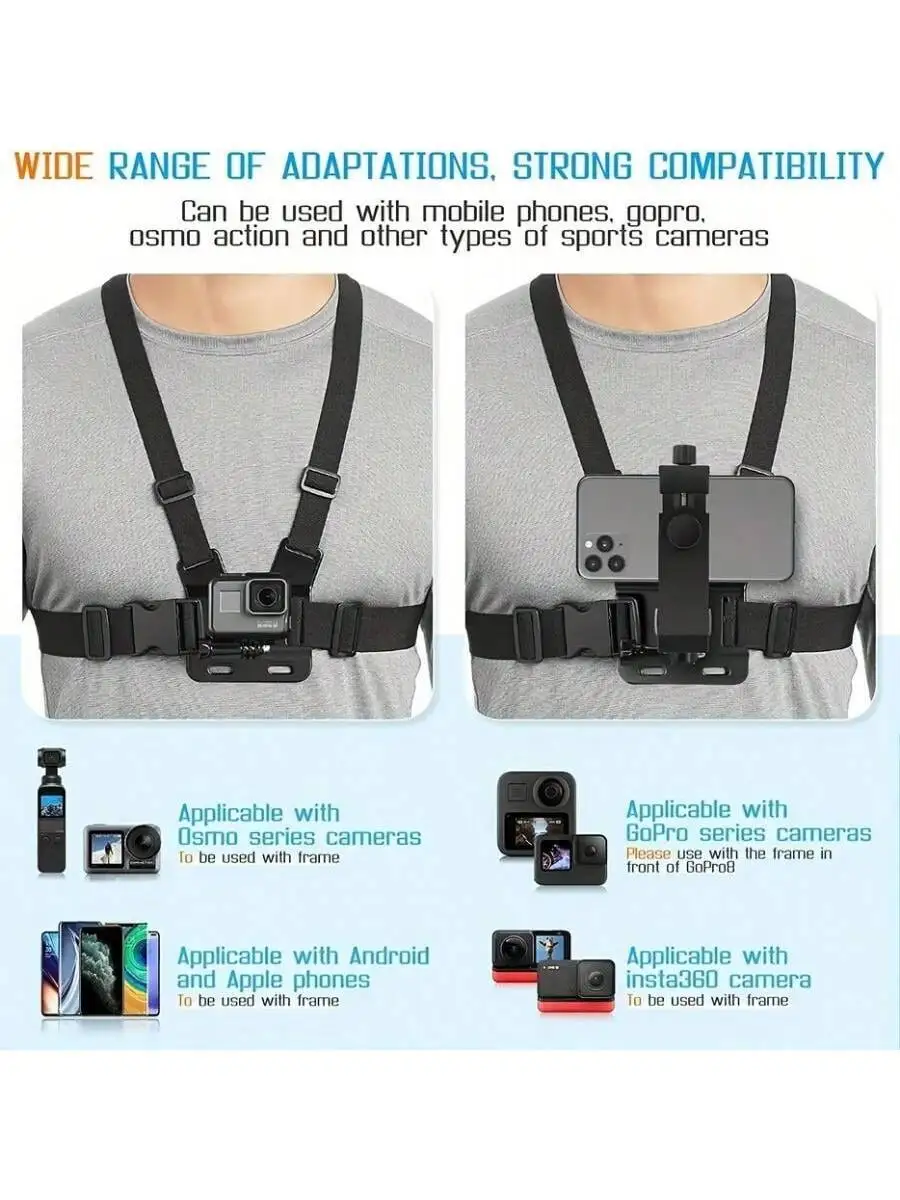 1pc  Smartphone Chest Mount Holder, Outdoor POV Video Phone Clip, Cellphone Chest Strap Bracket