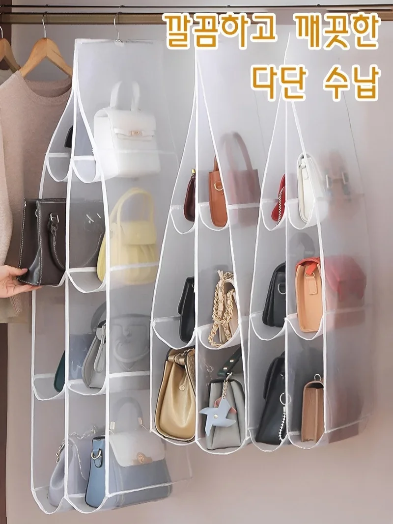 Hanger Pau Scrubdown bag hanger storage box transparent hanger bag dudproof storage box 3-level/4-layer