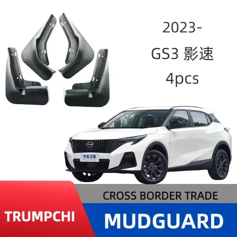 

Suitable for GAC Trumpchi GS3 Shadowspeed 2023-2025 car tires, fenders, car accessories, off-road modification