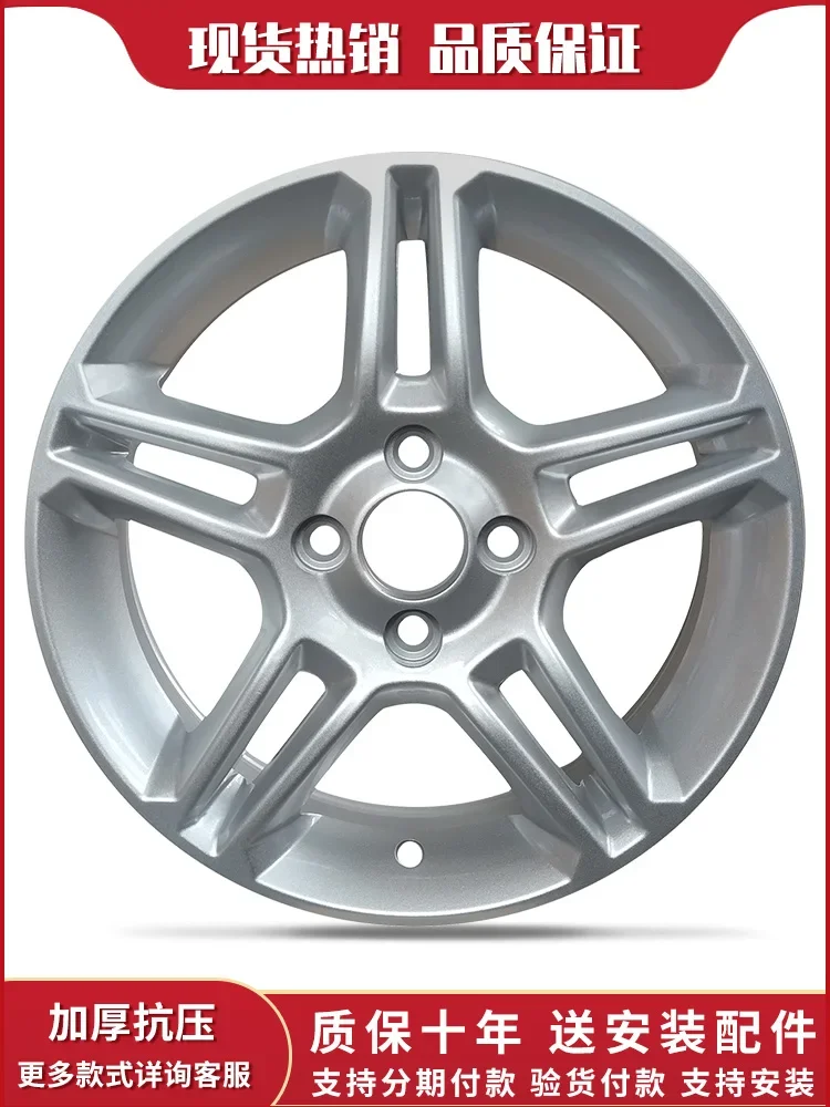 15 Inch 16 Inch Suitable For Ford Fiesta Wheel Hub, Suitable For Fiesta ST Modified Wheel Hub 15 Inch Modified Wheel Hub