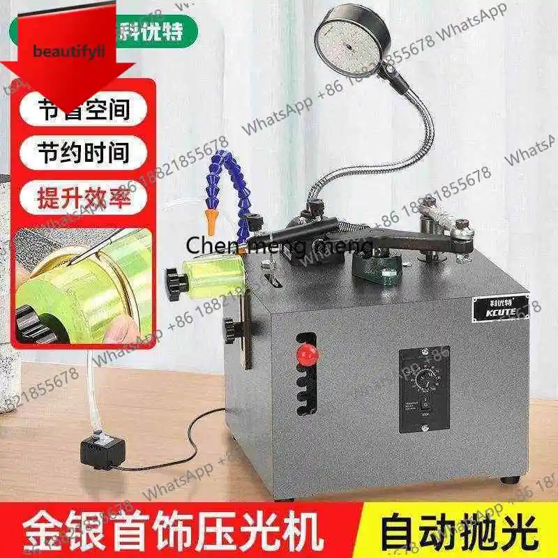 

Электрический каландер D185 для полировки колец и браслетов, инструмент для обработки золота и серебра без потери массы