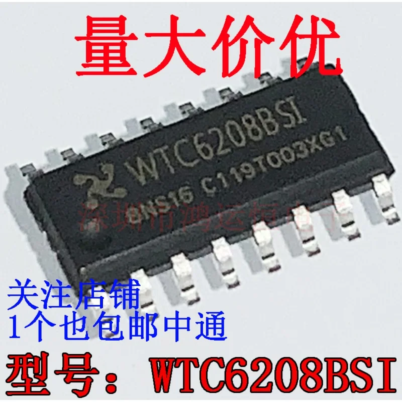 5PCS WTC6208BSI Original genuine WTC6208BS SOP16 8-key touch chip touch sensing IC