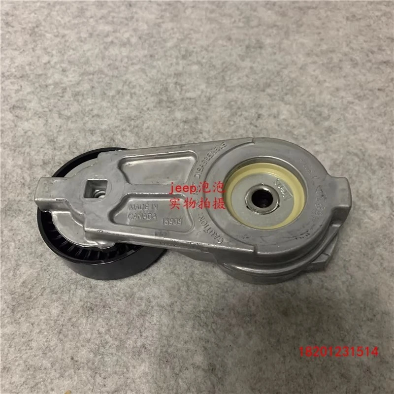 For Jeep Grand Cherokee Grand Commander Dodge Ram Pickup Chrysler 300C Engine Belt Tensioner Pulley
