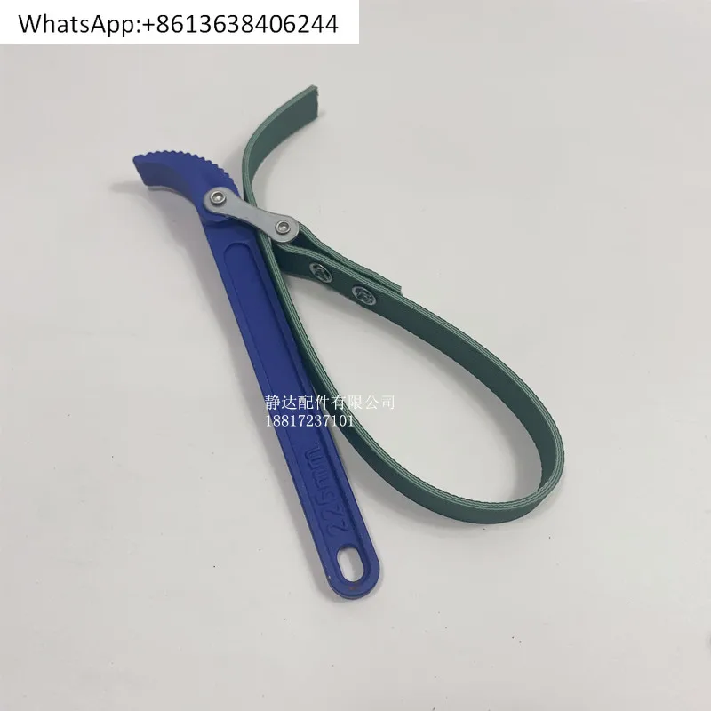 Llave de filtro universal