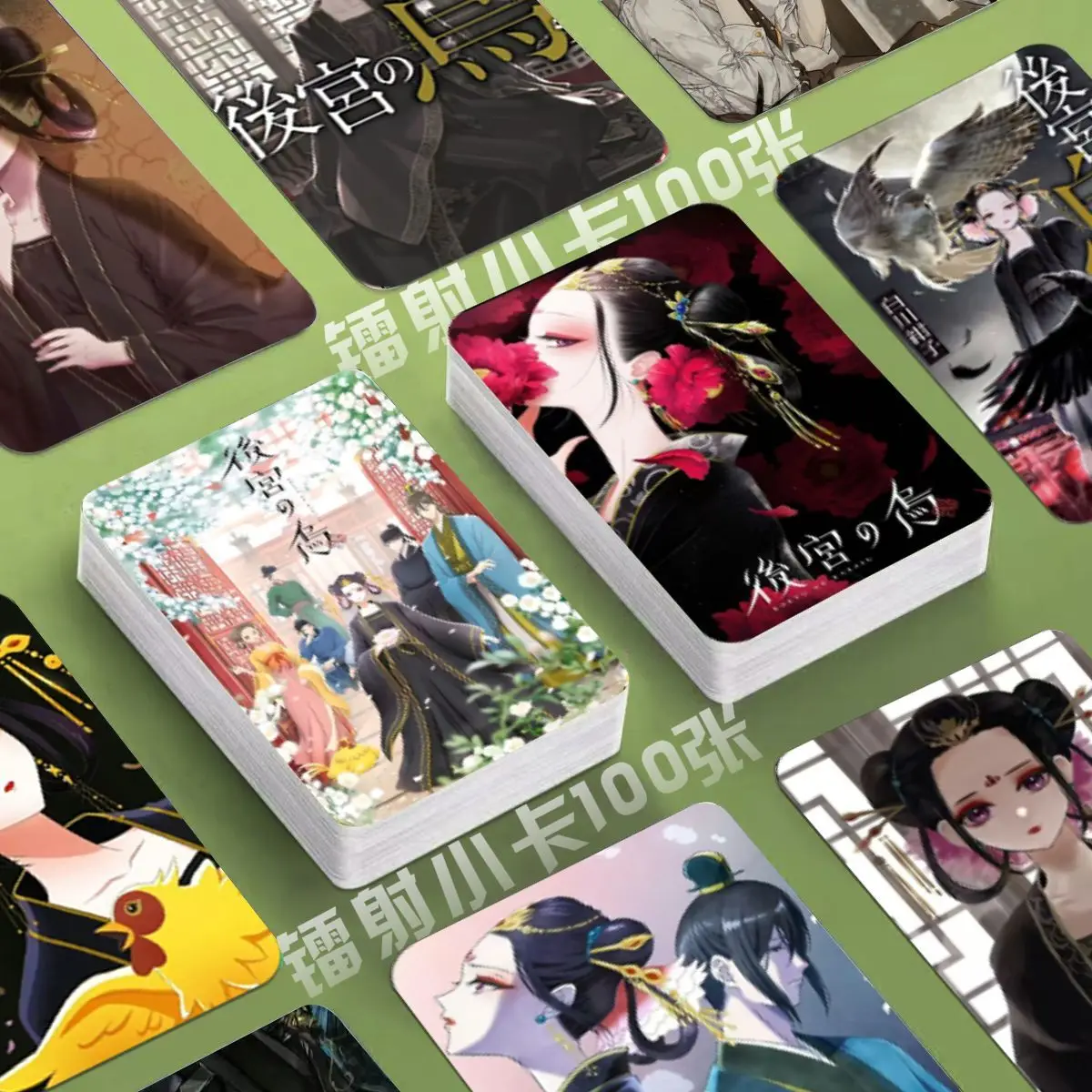 100 Pc/set Raven of the Inner Palace Lomo Card Album Comic Characters Photocard Collection Cards Koukyuu no Karasu