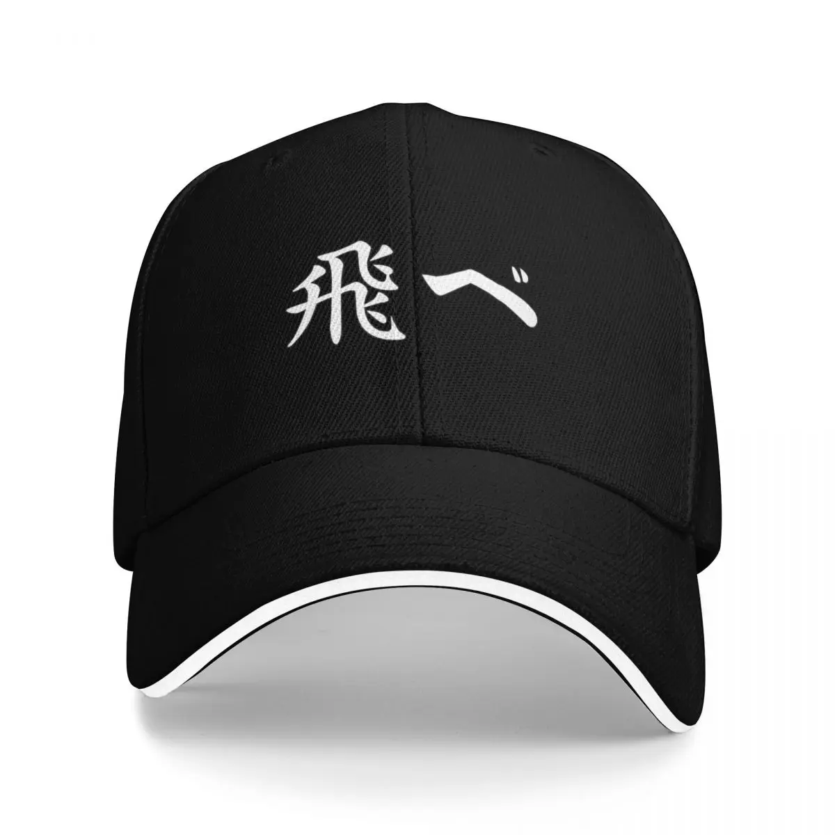 Karasuno Banner Tobe (Fly!) Baseball Cap Cosplay hard hat Trucker Cap Mens Tennis Women's