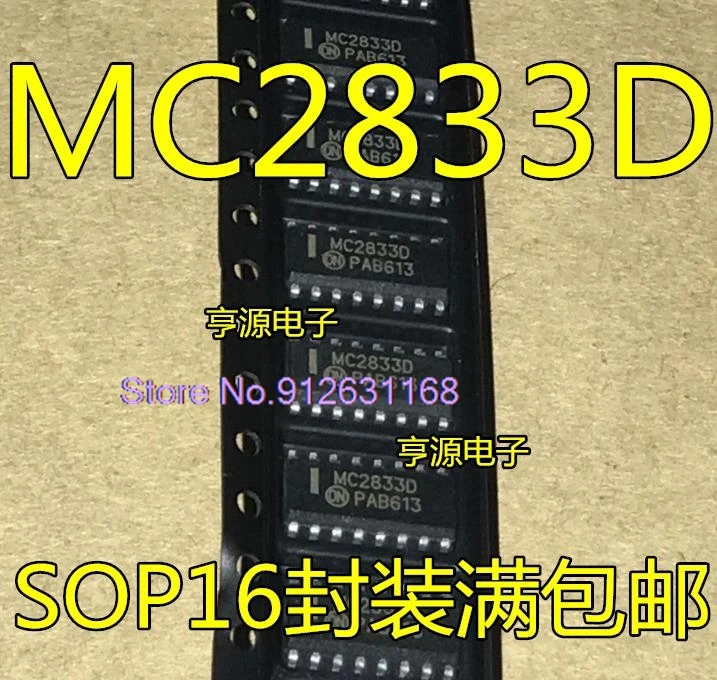 (10PCS/LOT) MC2833D MC2833 MC2833DR  SOP-16