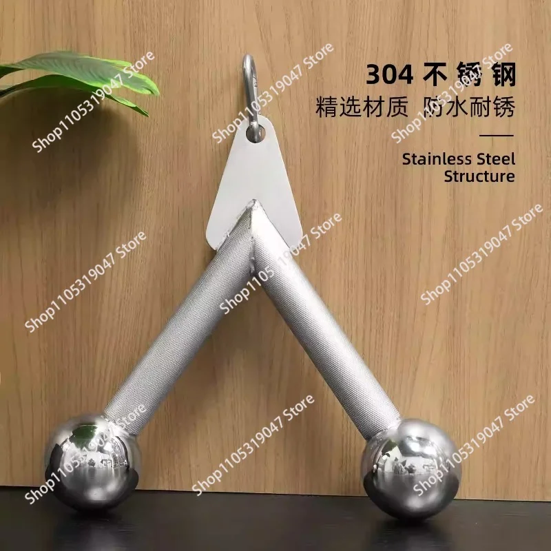 304 stainless steel V-shaped triceps down press handle hand in hand pull rod household commercial fitness equipment