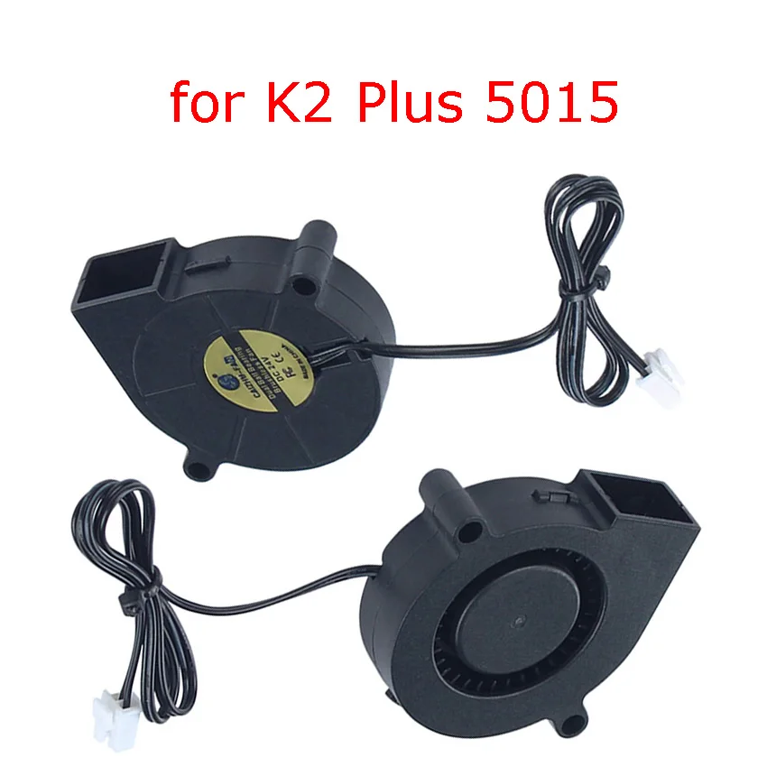 For K2 Plus 5015 Motherboard Cooling Dual Ball Fan 3D Printer Accessories