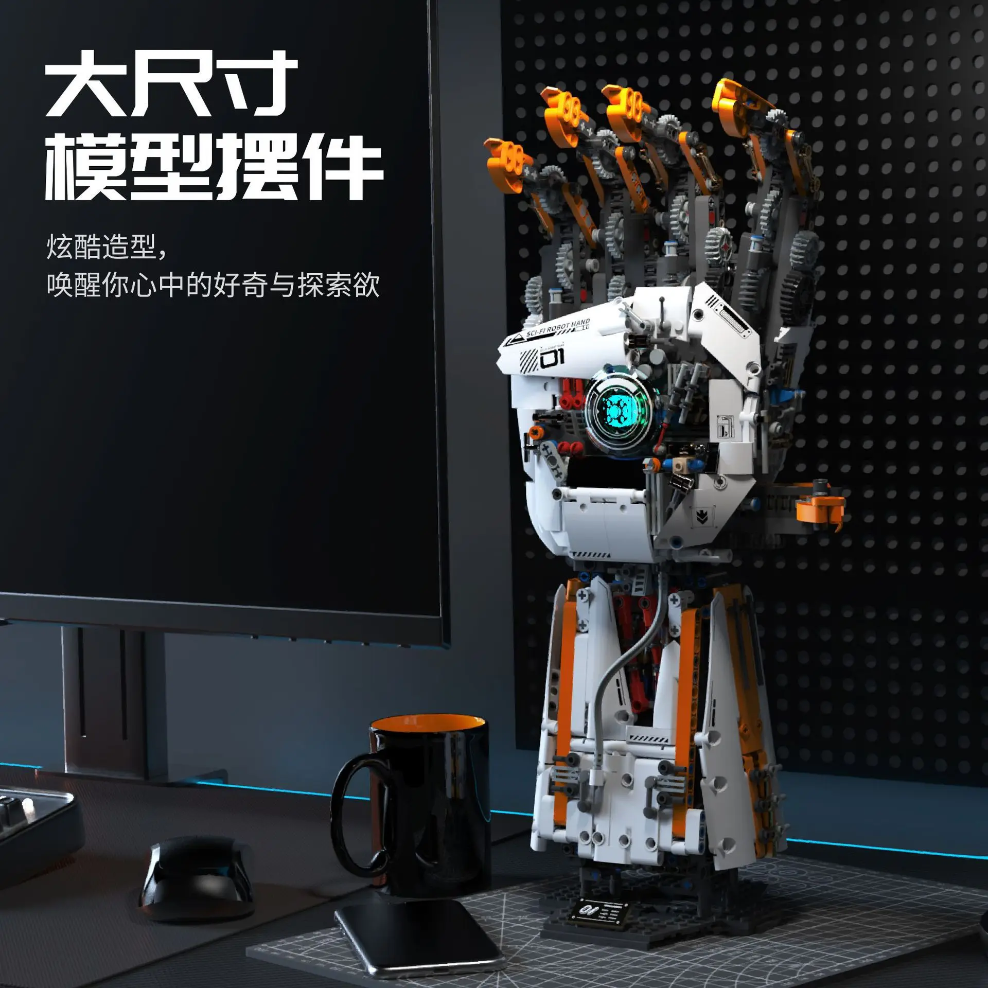 바이오닉 기계 팔 프로그래밍 가능 로봇 조립 블록 1628 PCS 원격 제어 제스처 교육용 장난감 8세 이상 어린이용 수집 선물