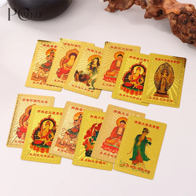 

Amulet Card Twelve Zodiac Gold Foil Card Natal Card Metal Buddha Card Eight Guardian Gods Card Buddha Protector Heart Sutra Card