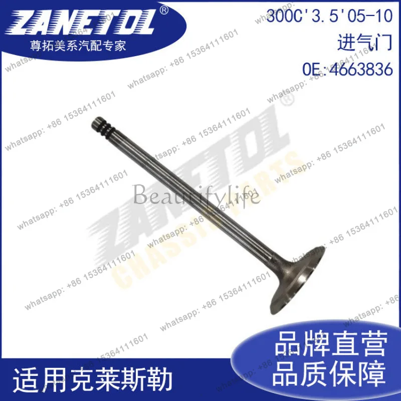 

For Auto Parts 300C '3.5' 05-10 Intake Valve 4663836