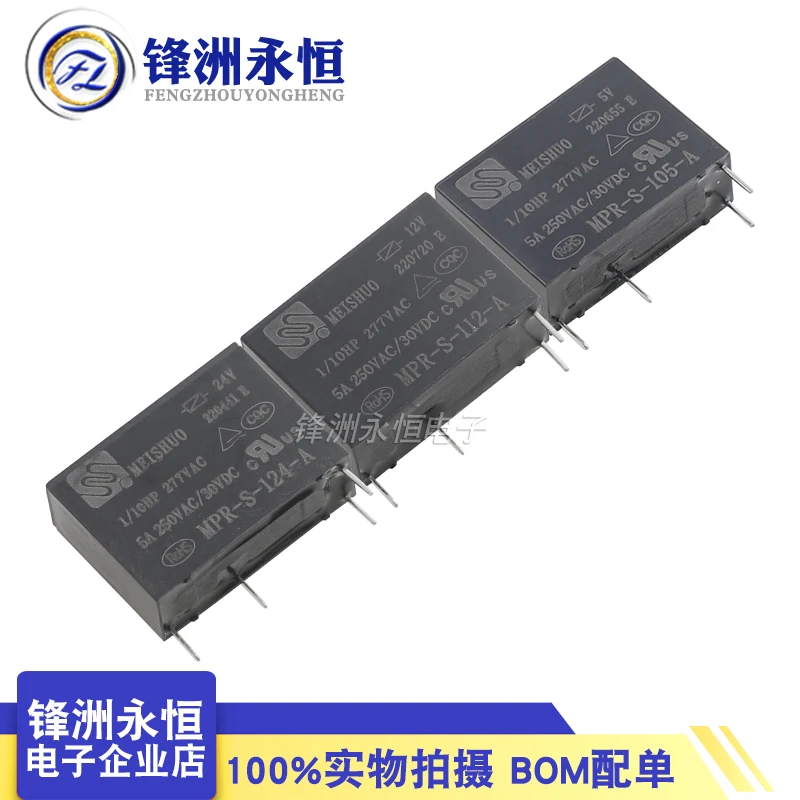 5Pcs/Lot New Original MPR-S-105-A MPR-S-112-A MPR-S-124-A 4PIN 5A 5V 12V 24V Power relay SAME USE ALDP112 G5NB-1A-E-12VDC HF46F