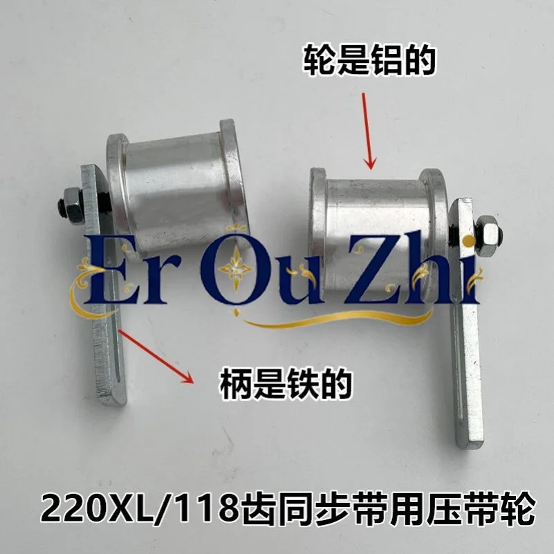 Wire Cutting Accessories Wire Cylinder Pulley 118/220 Elastic Belt Pulley Belt