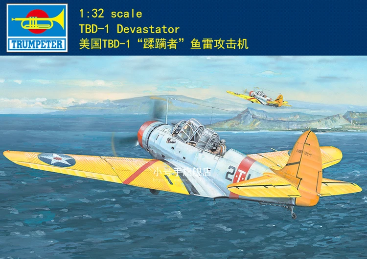 Trumpeter 02226 1/32 TBD-1 DEVASTATOR MODEL KIT