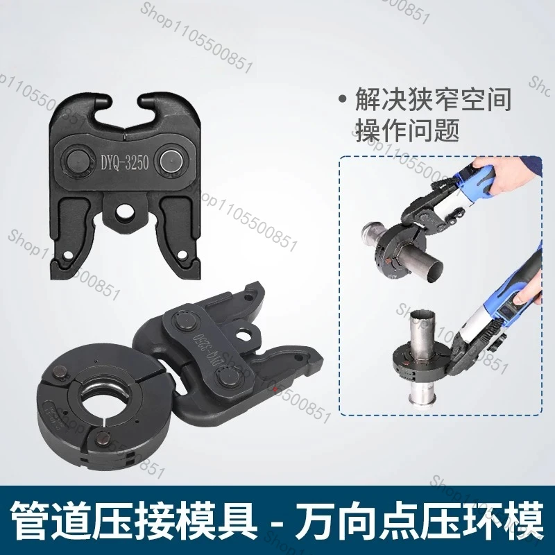 Hydraulic Pipe Pliers General Electric Pipe Pressing Mould 1930 Stainless Steel Aluminum Plastic Copper Pipe Mould