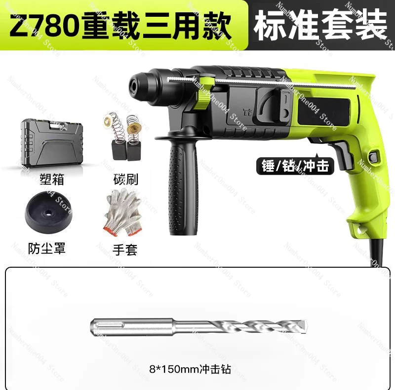 

Applicable to Electric Hammer Electric Household Multi-Functional High-Power Industrial Impact Drill Concrete Electric Hammer