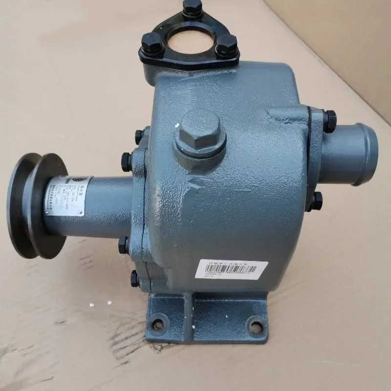 13021346 WEICHAI Sea Water Pump
