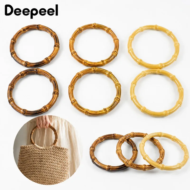 2/4Pcs 12/13/15cm Faux Bamboo Bag Handles for Crochet Bag Woven Handbag Round Purse Handle DIY Bag Replacement Accessories