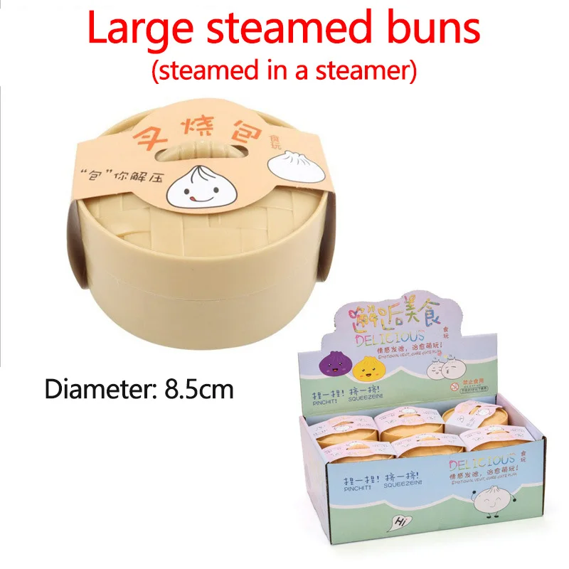 Jouets Xiaolongbao de grande taille, petits pains de décompression, musique de pincement, rebond lent, parodie Cha siu bao